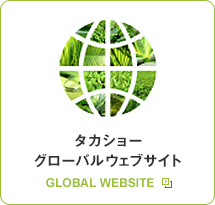 �^�J�V���[ �O���[�o���E�F�u�T�C�g GLOBAL WEBSITE