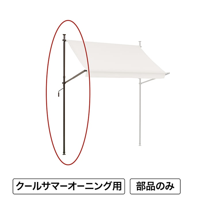 �N�[���T�}�[�I�[�j���O �|�[��(�E) /B