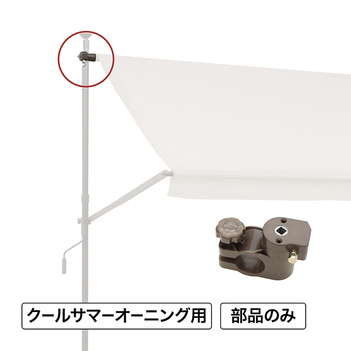 �N�[���T�}�[�I�[�j���O �|�[��(�E)�㕔�Œ����J�M�A�t�� /A