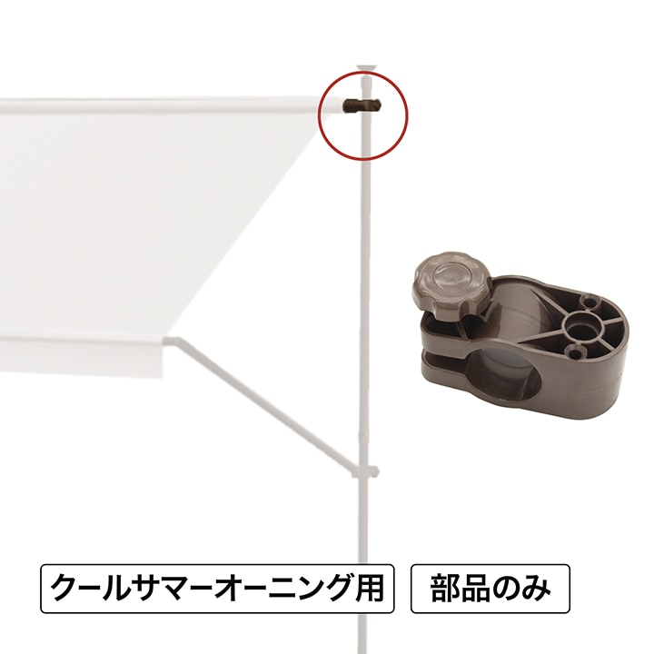 �N�[���T�}�[�I�[�j���O �|�[��(��)�㕔�Œ���� /A