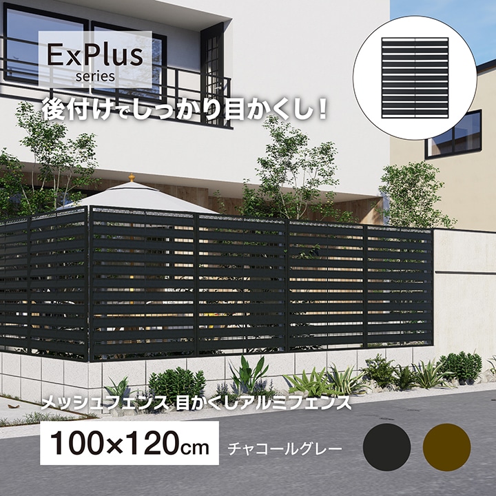 ���b�V���t�F���X�ڂ������A���~�t�F���X 1200 �`���R�[���O���[ /B