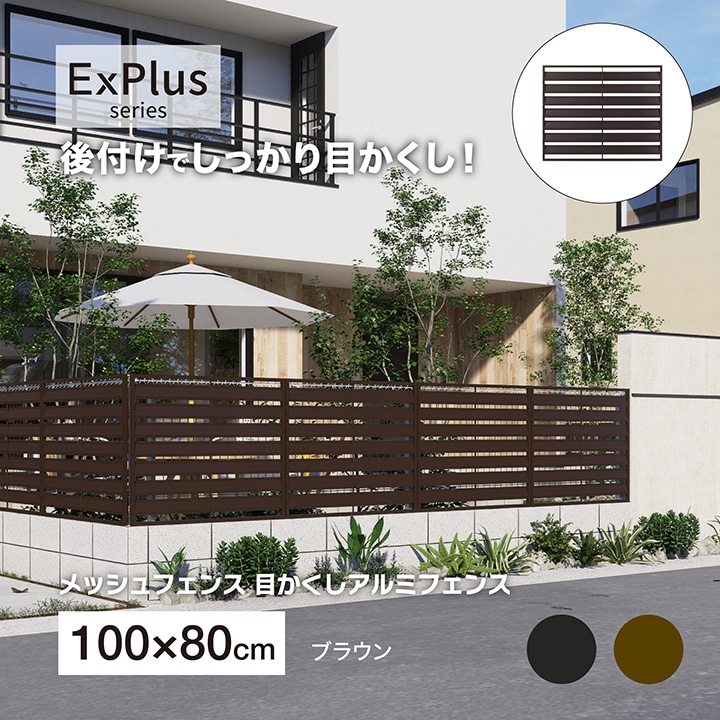 ���b�V���t�F���X�ڂ������A���~�t�F���X 800 �u���E�� /B