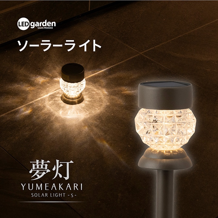 �\�[���[���C�g ������߂����� S /A