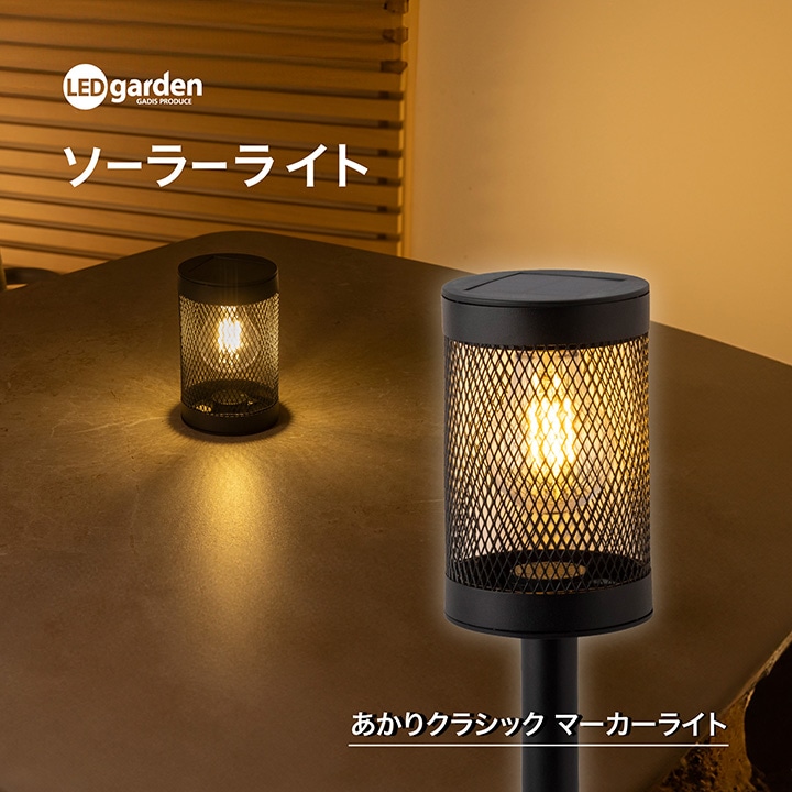 ������N���V�b�N �}�[�J�[���C�g /A