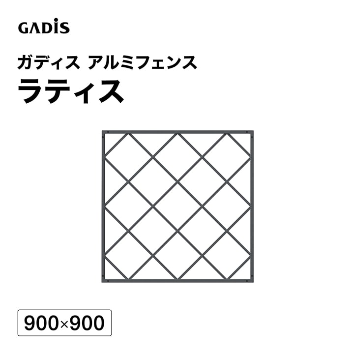 �K�f�B�X �A���~�t�F���X ���e�B�X 900×900 /B