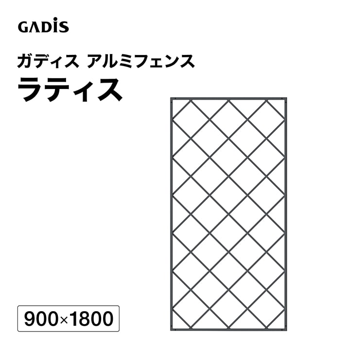 �K�f�B�X �A���~�t�F���X ���e�B�X 900×1800 �yE�z