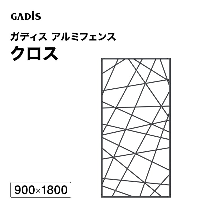 �K�f�B�X �A���~�t�F���X �N���X 900×1800 �yE�z