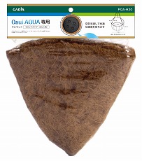 Qsui AQUA 専用 ヤシマット ラウンドタイプ (30cm用) /A