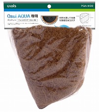 Qsui AQUA 専用 ヤシマット ウォールタイプ (30cm用) /A