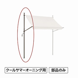 �N�[���T�}�[�I�[�j���O �|�[��(�E) /B