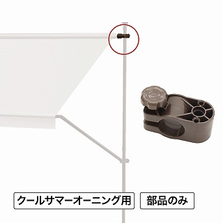 �N�[���T�}�[�I�[�j���O �|�[��(��)�㕔�Œ���� /A