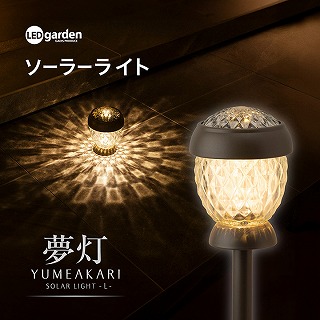 �\�[���[���C�g ������߂����� L /A