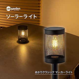 ������N���V�b�N �}�[�J�[���C�g /A