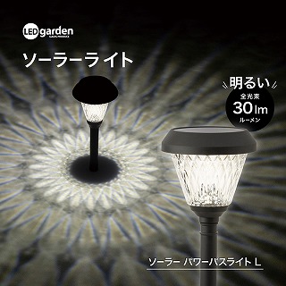 �\�[���[�p���[�p�X���C�g L /A