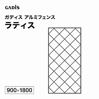 �K�f�B�X �A���~�t�F���X ���e�B�X 900×1800 �yE�z