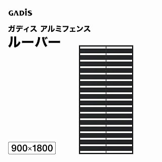 �K�f�B�X �A���~�t�F���X ���[�o�[ 900×1800 �yE�z