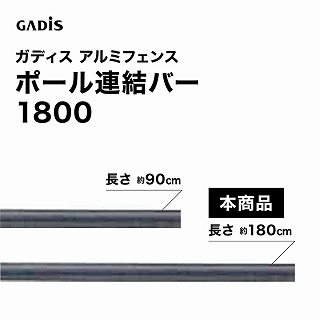 �K�f�B�X �A���~�t�F���X �|�[���A���o�[ 1800 /B