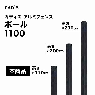 �K�f�B�X �A���~�t�F���X �|�[�� 1100 /A