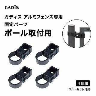 �K�f�B�X �A���~�t�F���X �Œ�p�[�c �|�[����t�p 4�g /A